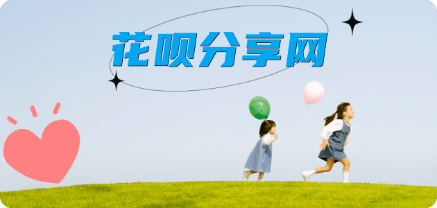 来宾蚂蚁信用卡怎么提现出来?信用卡怎么套,信用卡提现靠谱商家